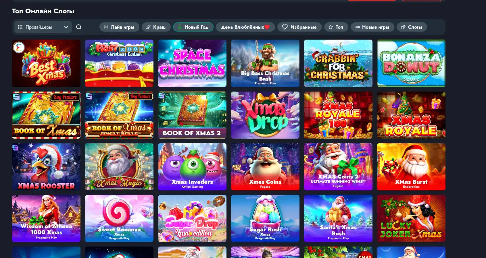 Мобильная версия Vivaro casino на телефоне